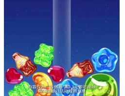 合合水果糖下载-合合水果糖正版下载v1.1.4