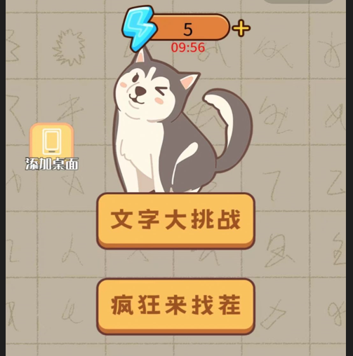 画一笔大挑战游戏下载-画一笔大挑战安卓版下载v1.0