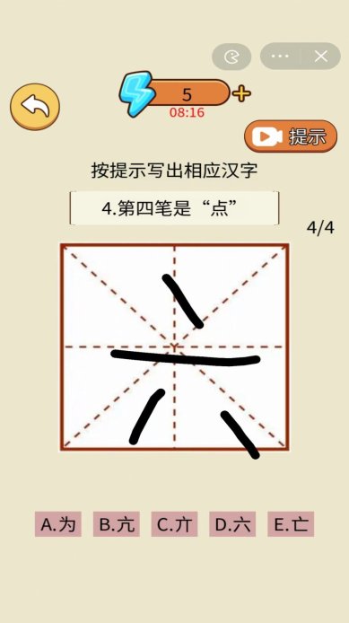 画一笔大挑战游戏下载-画一笔大挑战安卓版下载v1.0