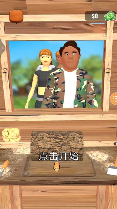 木材切割模拟手机版下载-木材切割模拟正版下载v2.9.3