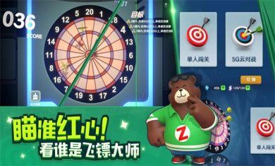 熊貓咖啡館下载-熊貓咖啡館安卓版下载v1.0.0