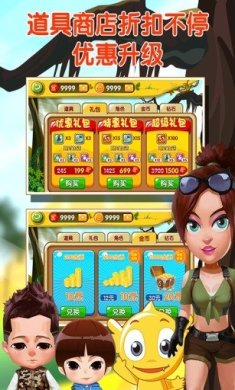 疯狂的麦咭下载老版本下载-疯狂的麦咭下载手机版下载v2.2