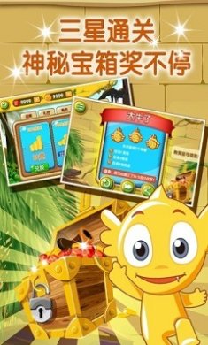 疯狂的麦咭下载老版本下载-疯狂的麦咭下载手机版下载v2.2