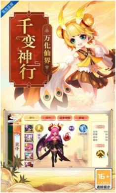 搜狗截图23年09月06日1015_7