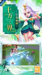 搜狗截图23年09月06日1015_8