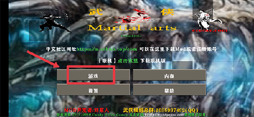 生存战争2武侠模组最新下载-生存战争2武侠mod汉化版下载v2.2.10.4