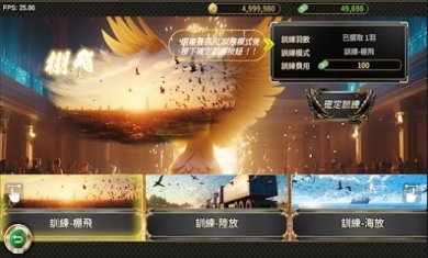 赛鸽大亨手机版下载-赛鸽大亨安卓版下载v0.0.17