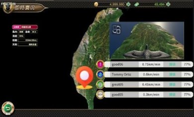 赛鸽大亨手机版下载-赛鸽大亨安卓版下载v0.0.17