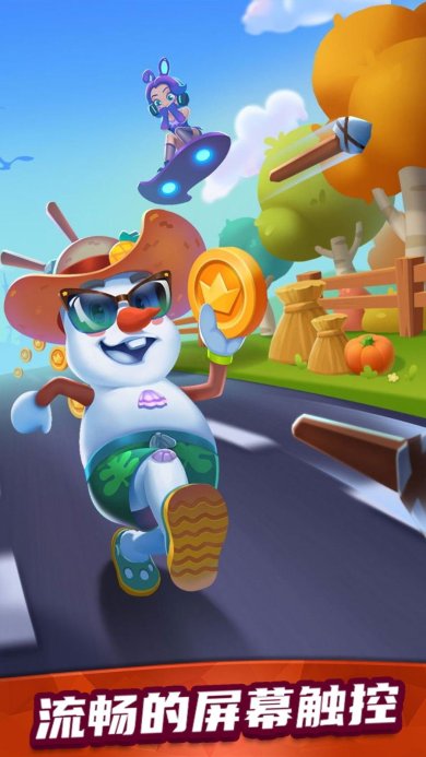 高校少女跑酷正式版下载-高校少女跑酷最新版下载v1.0