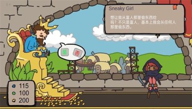 人生抉择模拟器下载-人生抉择模拟器官方版下载v1.00