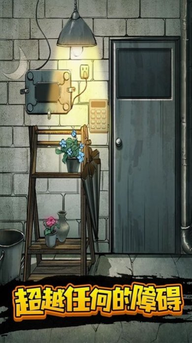 100扇门逃脱模拟下载-100扇门逃脱模拟安卓版下载v1.0.0