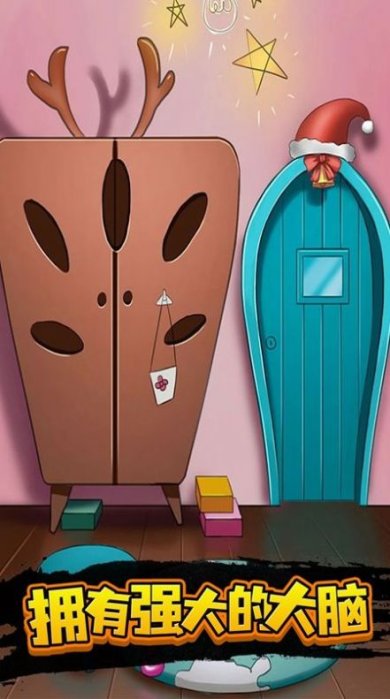 100扇门逃脱模拟下载-100扇门逃脱模拟安卓版下载v1.0.0