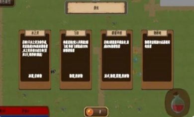 搜狗截图23年09月07日1342_13