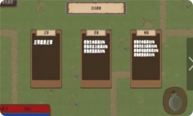 地狱入侵手机版下载-地狱入侵中文版下载v0.1