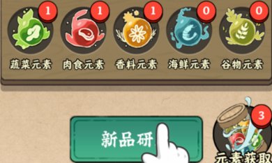 李逍遥的客栈手游下载-李逍遥的客栈安卓版下载v1.0.1