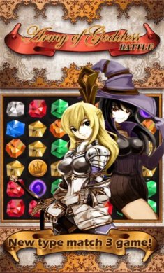 女神宝石阵游戏下载-女神宝石阵手机版下载v1.0.4
