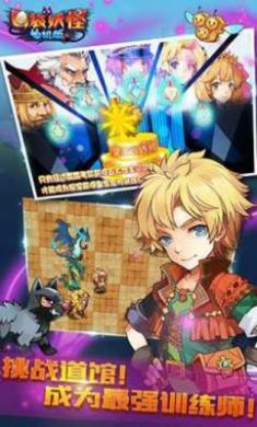 口袋妖怪单机版下载-口袋妖怪单机版内置菜单下载v1.18.0