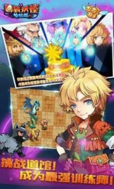 口袋妖怪单机版下载-口袋妖怪单机版内置菜单下载v1.18.0