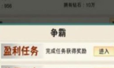 我在仙界当富豪正版下载-我在仙界当富豪最新版下载v1.0.1