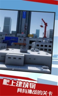 镜之边缘手机版下载-镜之边缘官网中文手机版下载v2.0.1