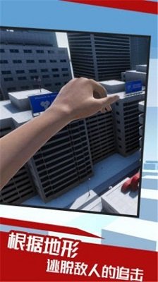 镜之边缘手机版下载-镜之边缘官网中文手机版下载v2.0.1