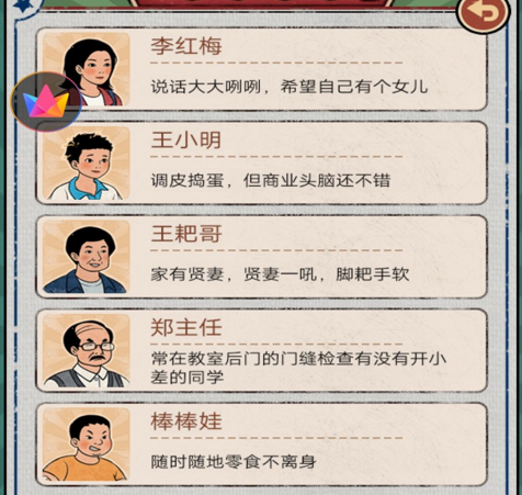 我的杂货铺下载-我的杂货铺手机版下载v1