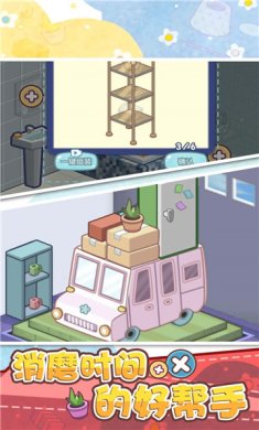 我的脑洞特别大下载-我的脑洞特别大手机版下载v1.0.0