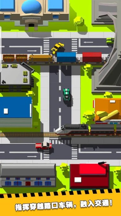 疯狂路口游戏下载-疯狂路口手机版下载v1.0.2