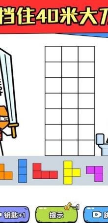 火柴人拼图逃离最新版下载-火柴人拼图逃离安卓版下载v2.0
