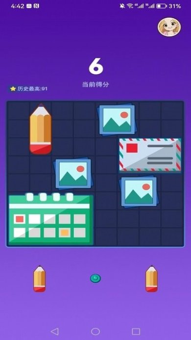 消方块大师下载-消方块大师官方正版下载v1.0.1