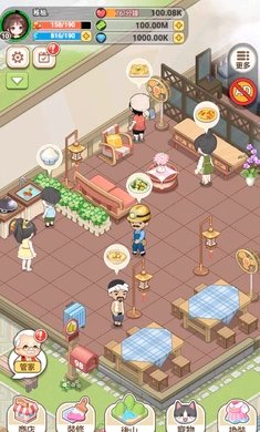 我在乡下开餐馆下载-我在乡下开餐馆安卓版下载v1.0.0.2