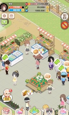 我在乡下开餐馆下载-我在乡下开餐馆安卓版下载v1.0.0.2