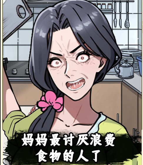 消失的妈妈手游下载-消失的妈妈最新版下载v1.0