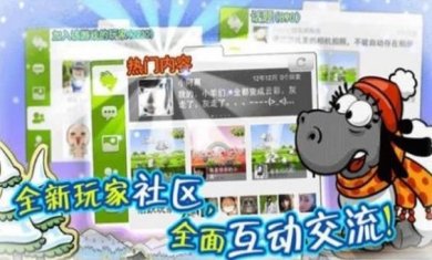 云朵和绵羊最新版下载-云朵和绵羊免费版下载v1.9.5