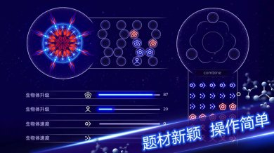 星辰吞噬下载安卓版-星辰吞噬下载最新v1.0
