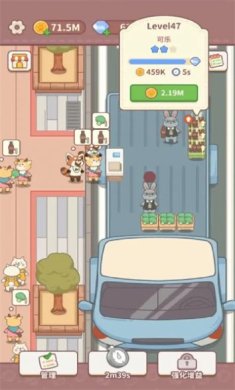 店里来客了游戏下载-店里来客了手机版下载v1.00