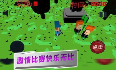 像素人特工队下载手机版-像素人特工队下载安装最新版v1.0.3