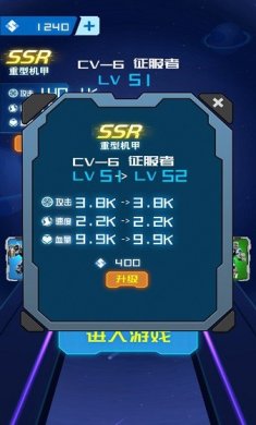 最后的机甲战士最新版下载-最后的机甲战士手机版下载v1.1