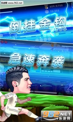 绿茵跑酷免费手机版下载-绿茵跑酷最新版下载v1.0