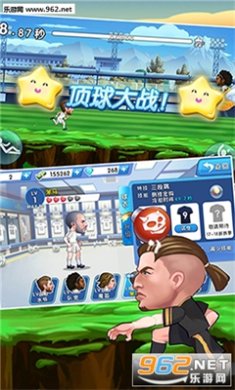 绿茵跑酷免费手机版下载-绿茵跑酷最新版下载v1.0