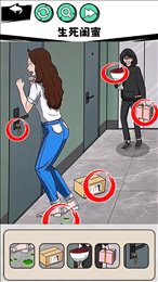 真相推理达人下载-真相推理达人手机版下载v1.0