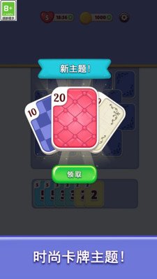 疯狂三连击下载-疯狂三连击官方版下载v1.0.2