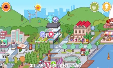 米加小镇大象公寓官方版下载-米加小镇大象公寓全解锁版最新下载v1.25