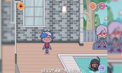 米加小镇大象公寓官方版下载-米加小镇大象公寓全解锁版最新下载v1.25