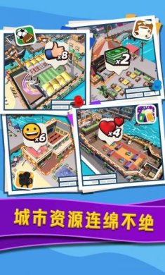 威尼斯水上小镇下载-威尼斯水上小镇安卓版下载V0.0.006