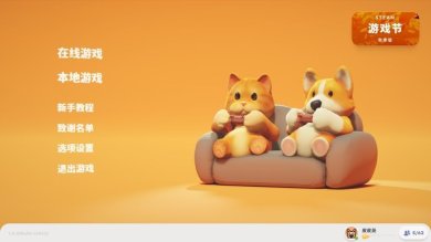 猛兽派对下载免费中文版(附攻略)-猛兽派对正版下载手机版免费v1.4