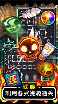 魔王的鬼屋下载最新版-魔王的鬼屋安卓版下载v1.1