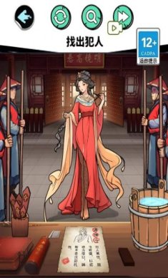 找出所有人小游戏下载-找出所有人最新版下载v1.0