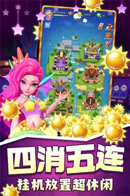 欢乐水果派最新版下载-欢乐水果派安装包下载v1.9.0.0