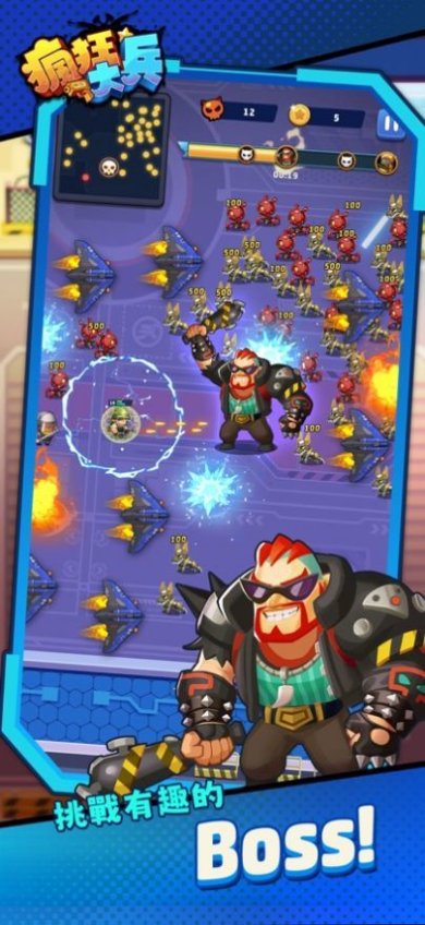 疯狂士兵下载-疯狂士兵手机版下载v1.0.6